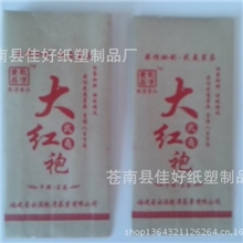 牛皮纸铝箔食品袋纸袋牛皮纸袋坚果包装袋自封自立铝箔纸袋