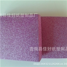 定做金葱粉纸盒银葱粉纸盒磨砂闪光金葱粉纸盒金葱闪光纸盒