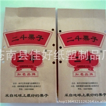 定制牛皮纸铝箔粟子包装袋板栗袋核桃包装袋坚果包装袋自立袋