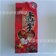 定做精美高档绵山特产红枣包装盒新疆红枣包装礼盒和田玉枣盒子