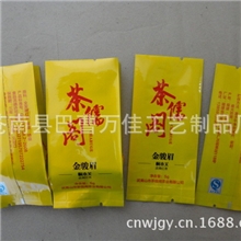 【低价承接】小包装茶叶袋.茶叶包装袋.茶叶袋.铝箔袋.包装袋铝箔
