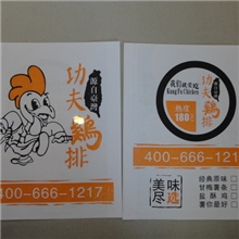 厂家直销低价承接防油纸袋快餐袋、面包袋鸡翅袋肉松汉堡袋