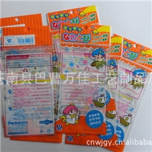 供应最新厂家直销OPP自封袋.自封OPP袋.OPP袋.自封袋OPP