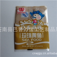 三边封食品袋.包装复合食品袋.食品袋.双复合中封食品袋