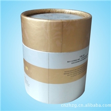 供应高档化妆品包装纸罐