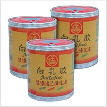 植物提取物纸桶、化工纸桶、白乳胶纸桶