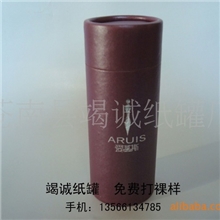 精品纸筒