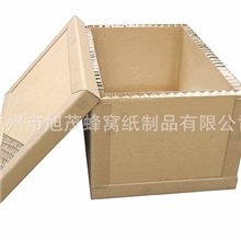 实力厂家供应广州蜂窝纸芯加工生产广州蜂窝纸箱承重纸箱