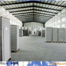 80克铜版纸80克铜版纸80克铜版纸80克铜版纸