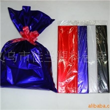 厂家供应铝膜礼品袋.单色铝膜袋(图)