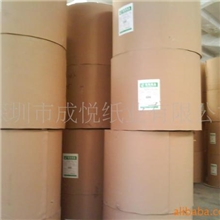 晨鸣低定量涂布纸