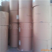 供应晨鸣轻涂纸.优光纸.哑光纸