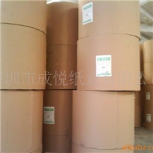 64克晨鸣轻涂纸