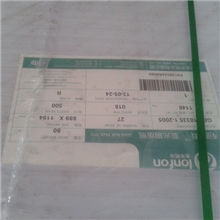 80克龙丰亚光双铜