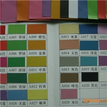 大量销售各种规格和克重的染色色卡纸