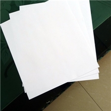 供应薄页纸