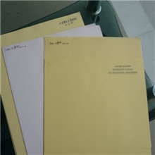 供应记事贴原纸