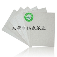 高滑面双灰纸普通滑面双灰纸盒子用滑面双灰纸