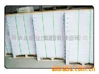 供应书写纸、轻型纸、静电复印纸(图)