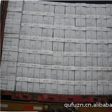 山东复印纸厂家供应A4纸70g票单