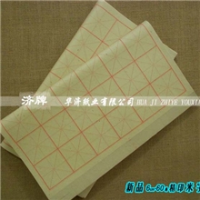 毛边纸/米字格6cm*60cm/书法练习纸/厂家批发定做