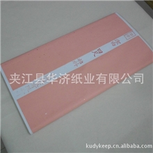 宣纸/四尺棉料/四尺生宣书法练习宣纸-厂家批发定做