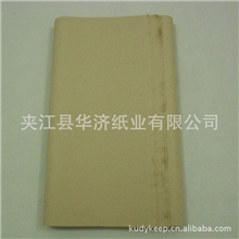 宣纸发/仿手工毛边纸批发/书法练习纸-厂家直销定做