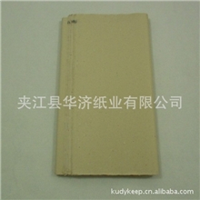 宣纸/手工毛边纸/书法练习纸/纯竹浆手工毛边纸本色-厂家直销