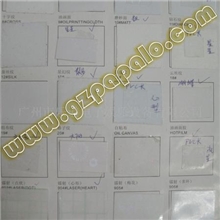 Ａ6冷脿膜|大头贴相膜|贴纸相膜|冷表膜大头贴耗材|相纸