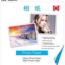 最实惠的经济型防水快干180g喷墨打印A4相片纸