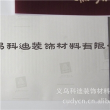 科迪公司厂家直销高亮度水晶相纸1元起，量大价优