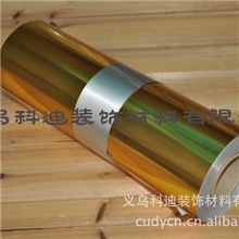 0.914*30背胶亚金胶片亚金相纸亚金奖牌纸亚金标牌纸