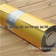 1.270*30背胶沙金胶片背胶沙金相纸背胶金沙胶片金沙奖牌纸