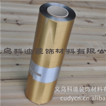 1.270*30背胶丝金胶片背胶丝金相纸仿铜板纸背胶拉丝铜版纸