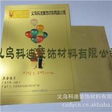 A4亚金胶片，亚金相纸，亚光金胶片，亚光金相纸，亚金标牌纸