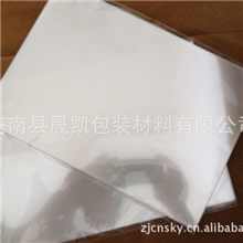 PCB打样菲林片透明晒版胶片喷墨打印胶片幻灯片制版胶片A4