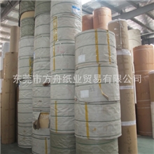 厂家直销全木浆80克精制牛皮纸44.5*40CM