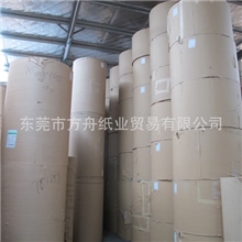 供应牛皮纸（包装及印刷用，可分切成任何特规尺寸）