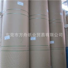 供应牛卡纸，国产牛卡，进口牛卡（卷筒或分切任何特规尺寸）