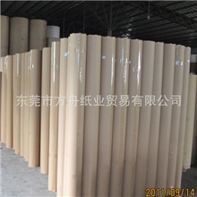 厂家直销牛皮打孔纸，包装牛皮纸，牛卡纸