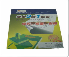 QS4428A4100张骑士打印标签