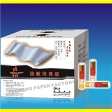 [富城纸业]供应奔马热敏传真纸216/210*30