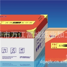 工厂供应红富城静电复印纸a5纸打印纸80g