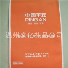 批发平安保险80克无纺布保单袋诚信度高厂家直销现货供应