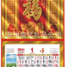 2014年太平三折立体喷金吊牌厂家直销