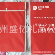 批发太平洋保险无纺布保单袋80克厂家直销现货供应