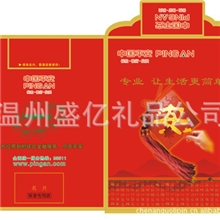 批发平安保险纸质保单袋资料袋厂家直销现货供应