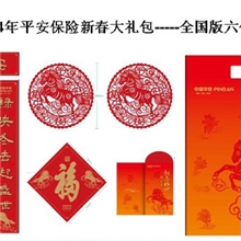 2014年对联大礼包福字利事封红包全国版和广东版厂家直销