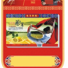 2014年人寿保险皇历撕历挂历台历全彩通勝择吉厂家直销