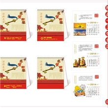 2014人寿7张保险是金台历厂家直销